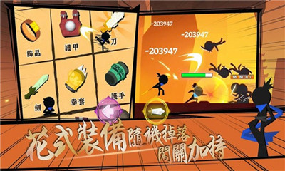 永劫武俠吃雞截圖欣賞