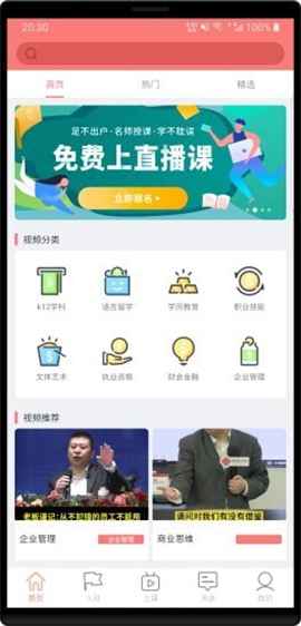 騰樂匯截圖欣賞
