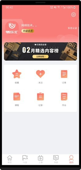 騰樂匯截圖欣賞