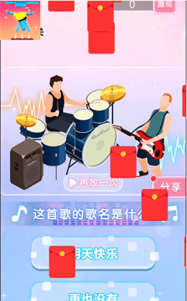 抓那家伙截圖欣賞