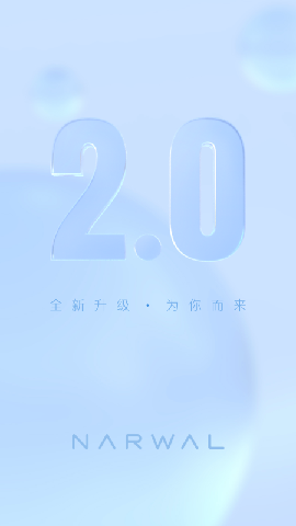 云鯨智能截圖欣賞