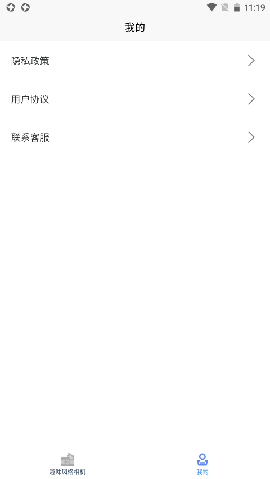 藝術(shù)百變相機(jī)秀截圖欣賞