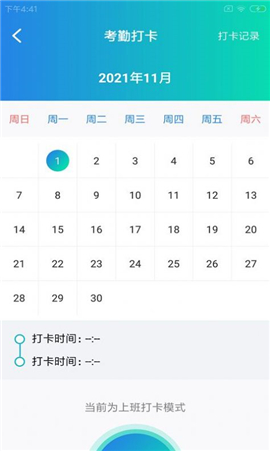 荔小六店助截圖欣賞