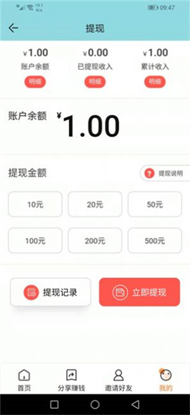 貓又寶截圖欣賞