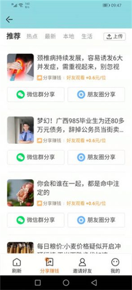 貓又寶截圖欣賞