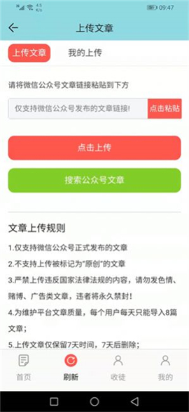 貓又寶截圖欣賞