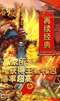 魔法石板官方版截圖欣賞