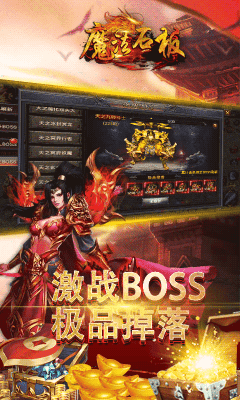 魔法石板官方版