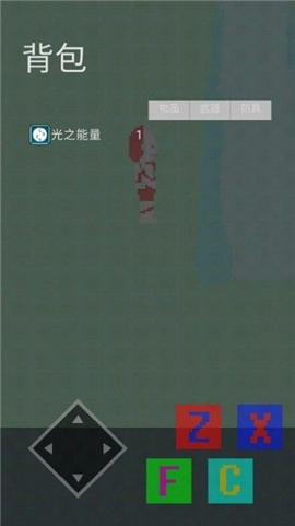 奧特曼之光之國危機截圖欣賞