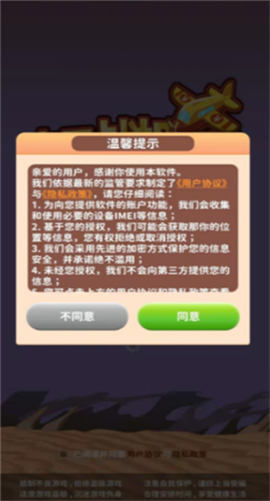 瘋狂金幣戰(zhàn)機(jī)紅包版截圖欣賞