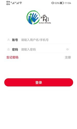 掌引學(xué)苑截圖欣賞