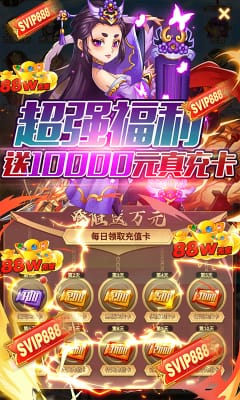 隋唐榮耀送萬充彩盒版