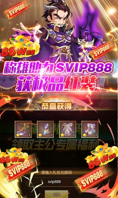隋唐榮耀送萬充彩盒版截圖欣賞