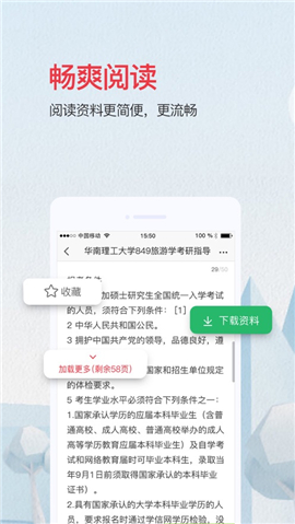 易學(xué)GO截圖欣賞