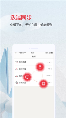 易學(xué)GO截圖欣賞