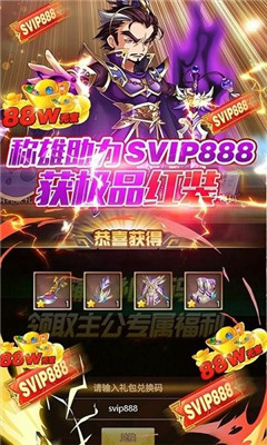 隋唐榮耀破解版截圖欣賞
