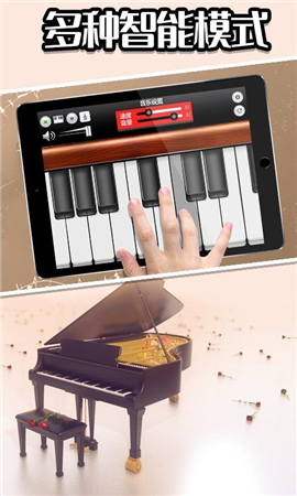 音樂(lè)制作模擬截圖欣賞