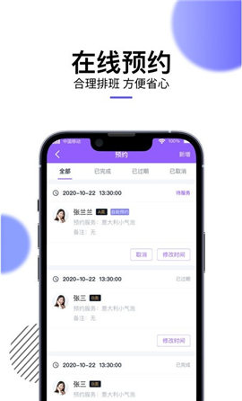 美她幫截圖欣賞