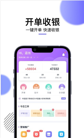 美她幫截圖欣賞