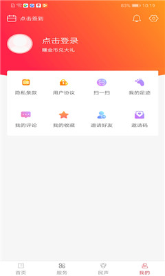 長壽雁江截圖欣賞