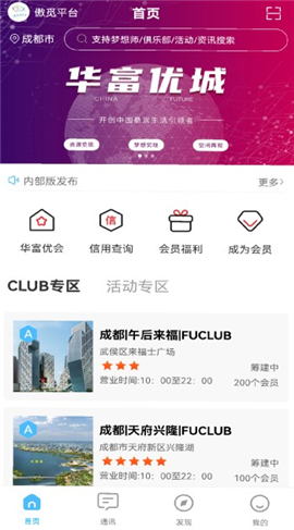 傲觅游戏截图