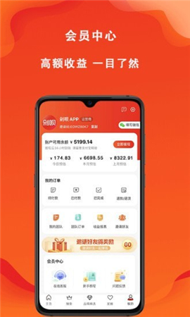 遼買(mǎi)買(mǎi)截圖欣賞