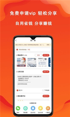 遼買(mǎi)買(mǎi)截圖欣賞