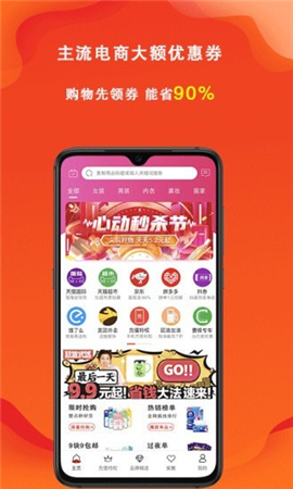 遼買(mǎi)買(mǎi)截圖欣賞