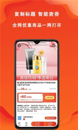 遼買(mǎi)買(mǎi)截圖欣賞