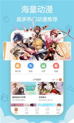 小黃漫畫截圖欣賞