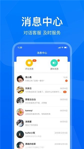 美居工作臺(tái)截圖欣賞