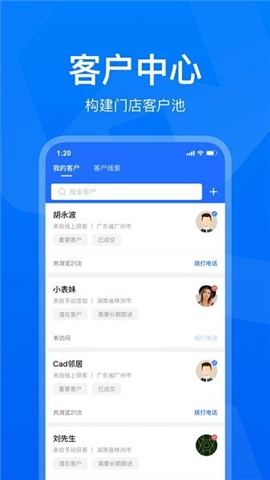 美居工作臺(tái)截圖欣賞