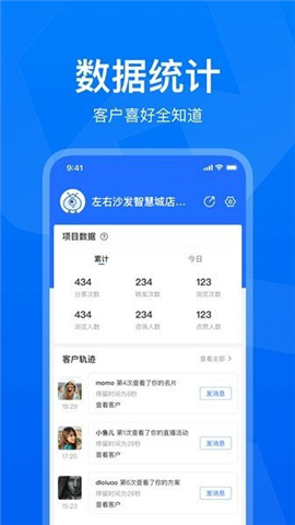 美居工作臺(tái)截圖欣賞