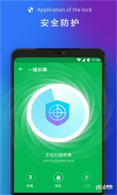 全面清理大師截圖欣賞
