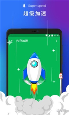 全面清理大師截圖欣賞
