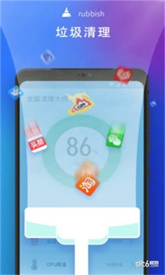 全面清理大師截圖欣賞