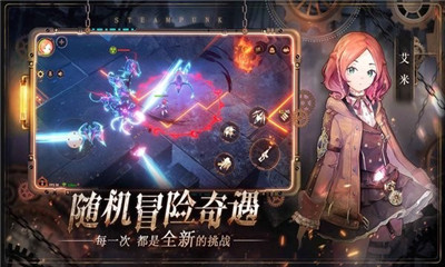 代號(hào)奈克特截圖欣賞
