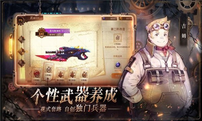 代號(hào)奈克特截圖欣賞