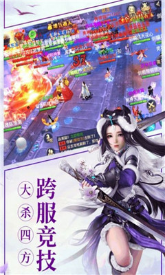 琉璃劍歌截圖欣賞
