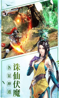 琉璃劍歌截圖欣賞