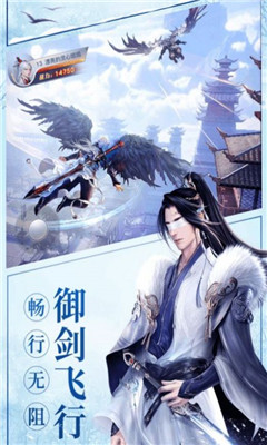 琉璃劍歌截圖欣賞