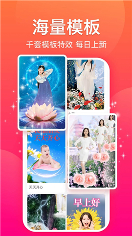 糖拍截圖欣賞