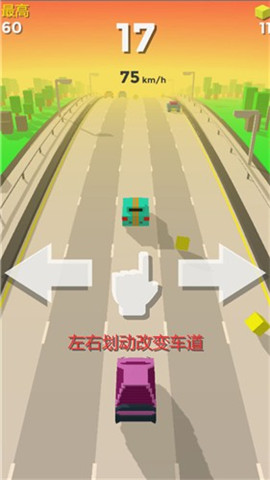 狂閃飛車截圖欣賞