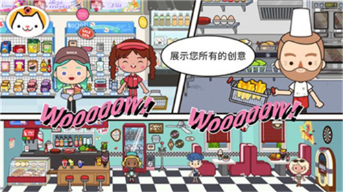 米加小鎮(zhèn)世界最新版廢棄工廠截圖欣賞