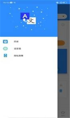 即可翻譯截圖欣賞