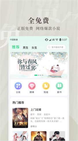 豆角免費(fèi)小說(shuō)