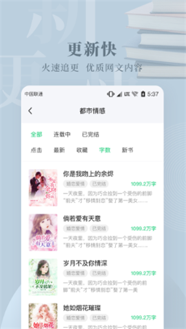豆角免費(fèi)小說(shuō)