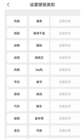 陽光壁紙截圖欣賞