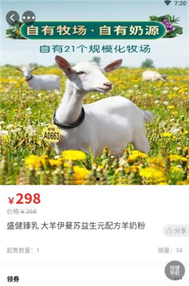 星富業(yè)截圖欣賞