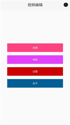 安果視頻剪輯截圖欣賞